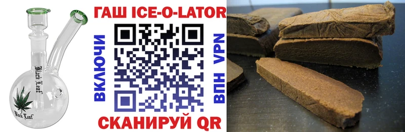 Где найти наркотики Киров Каннабис Cocaine Alpha PVP МЕФ ГАШ