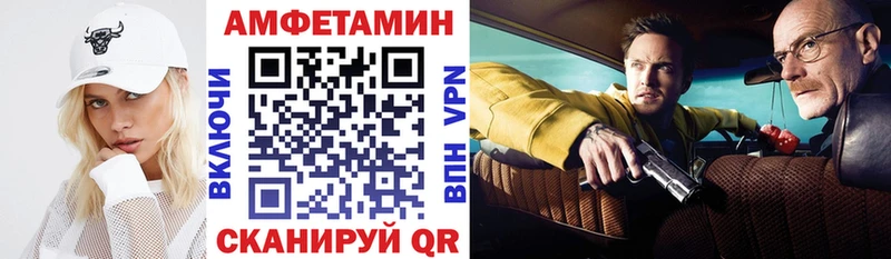 даркнет сайт  Киров  АМФ Premium 