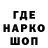Каннабис план Anthony LaBerge