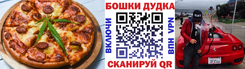 hydra tor  Киров  Печенье с ТГК конопля 
