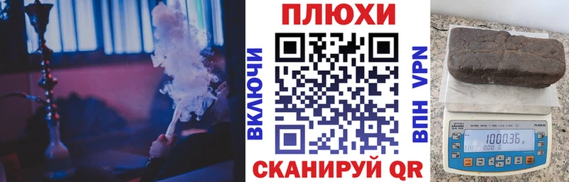 ГАШ VHQ  как найти закладки  Киров 