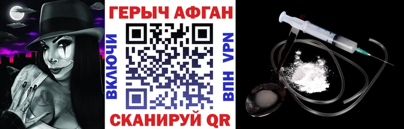OMG вход  Киров  ГЕРОИН Heroin 