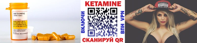 продажа наркотиков  Киров  Кетамин VHQ 