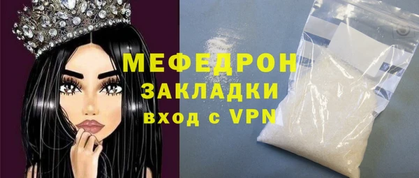 гидра Пестово