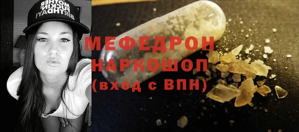 мет Пересвет