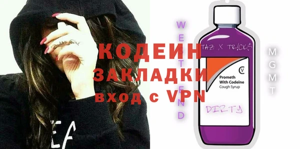 мет Пересвет
