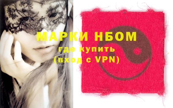 мет Пересвет