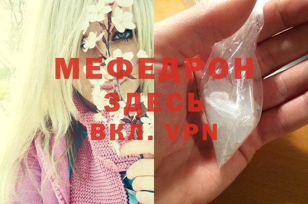 гидра Пестово