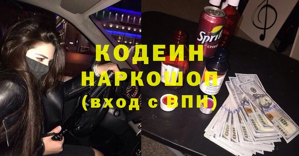 гидра Пестово