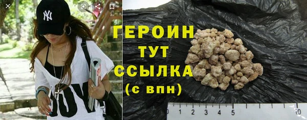 гидра Пестово