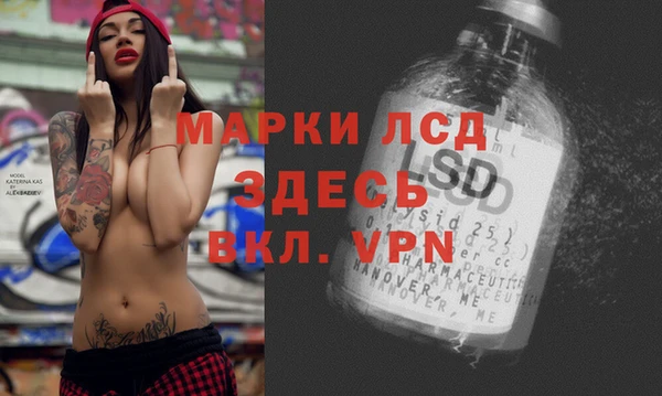 мет Пересвет