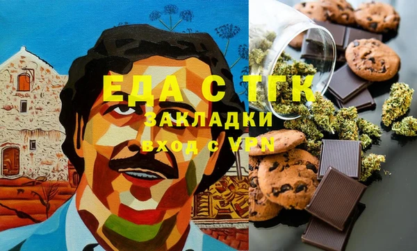 гидра Пестово