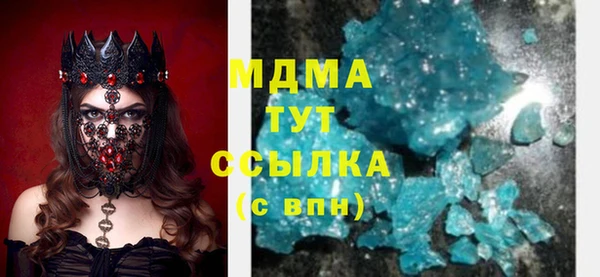 мет Пересвет