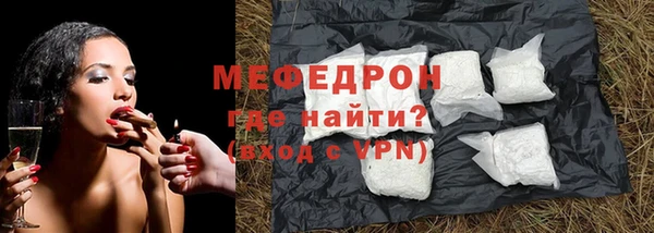 мет Пересвет