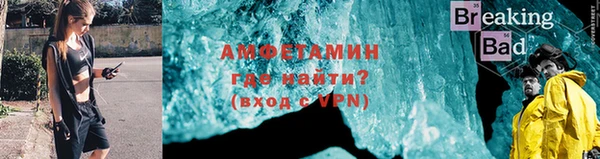 гидра Пестово