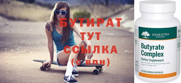мет Пересвет