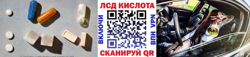 LSD-25 экстази ecstasy  Киров 