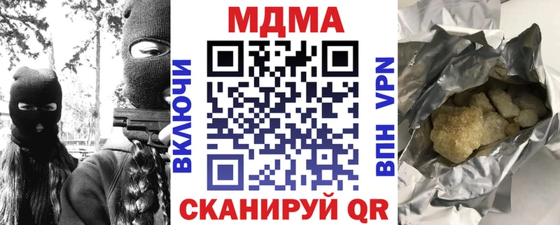 МДМА молли  Киров 
