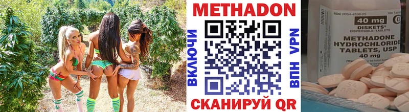 Метадон белоснежный  наркотики  Киров 
