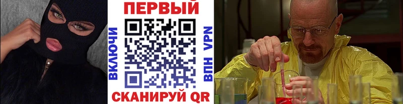 Метамфетамин Methamphetamine  магазин    Киров 