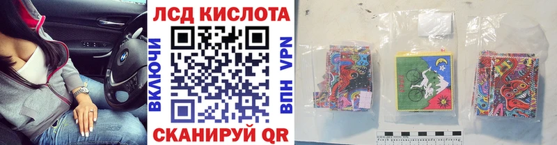 Марки N-bome 1,8мг  наркошоп  Киров 