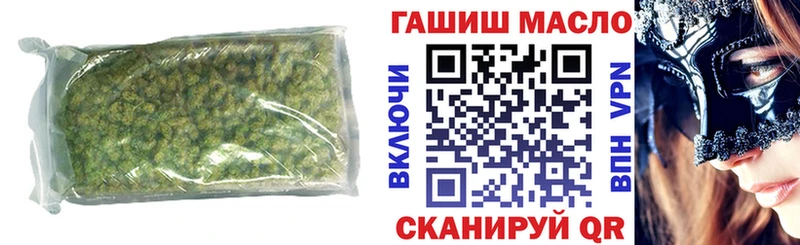 Дистиллят ТГК вейп  где найти наркотики  Киров 